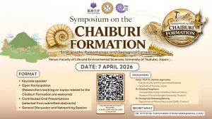 Symposium on the Chaiburi Formation