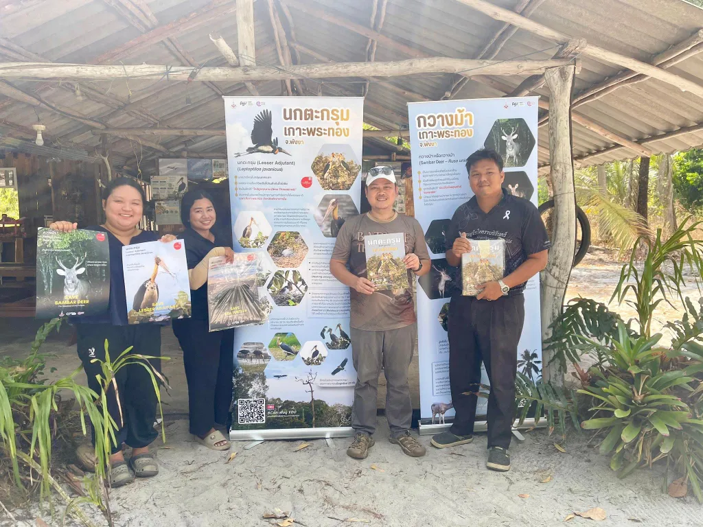 ภาพประเภท JPEG-46FA-9D8A-BC-2