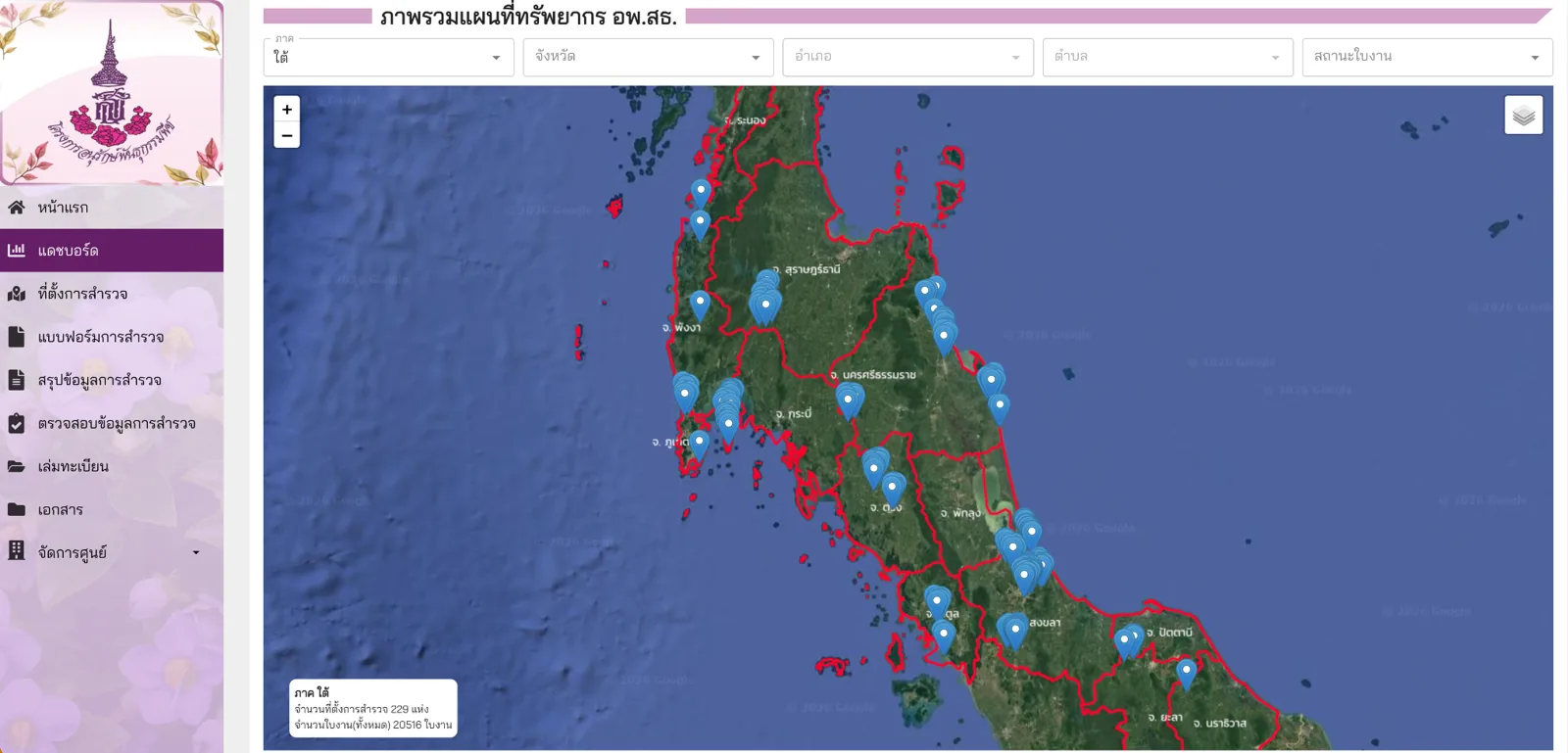 RSPG resource overview map for southern Thailand showing survey locations and worksheet data