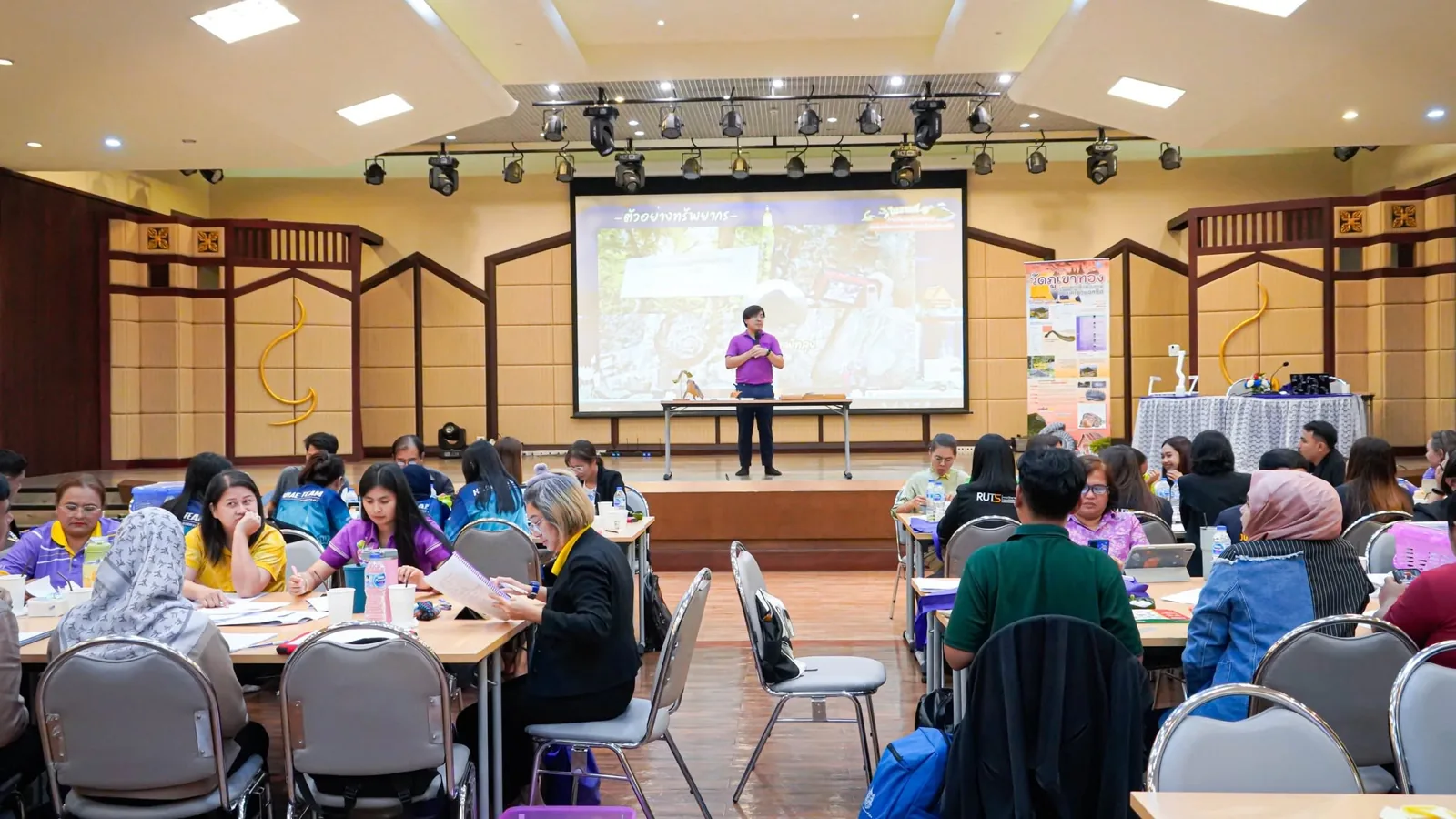 บรรยากาศการบรรยายในหลักสูตรอบรม 9 ใบงาน งานฐานทรัพยากรท้องถิ่น อพ.สธ. ม.อ.