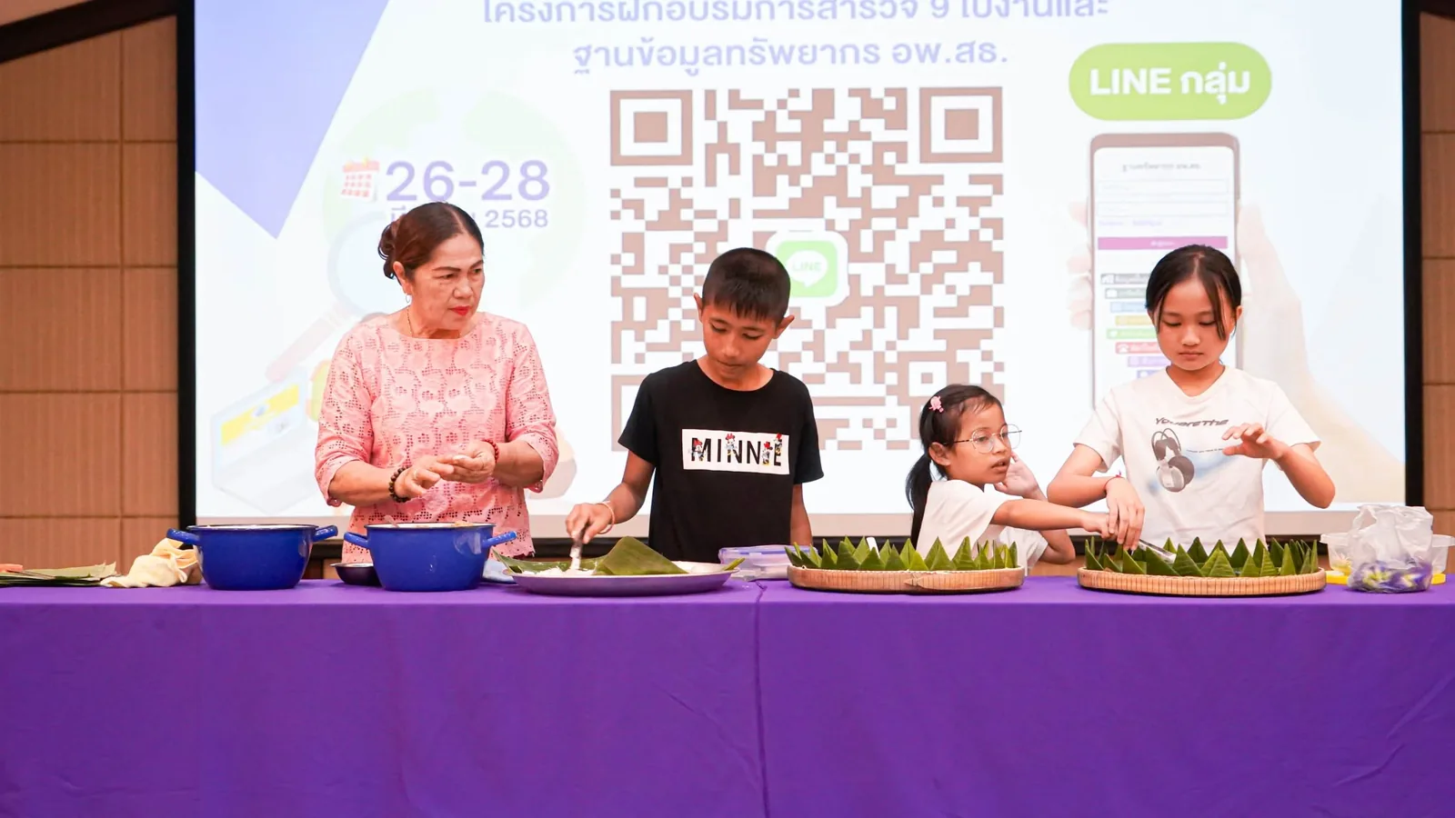 กิจกรรมฐานทรัพยากรวัฒนธรรมและภูมิปัญญาท้องถิ่น